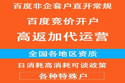 大数据驱动下的信息流广告案例