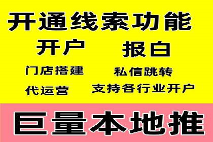 百度SEO推广成功案例：品牌知名度提升